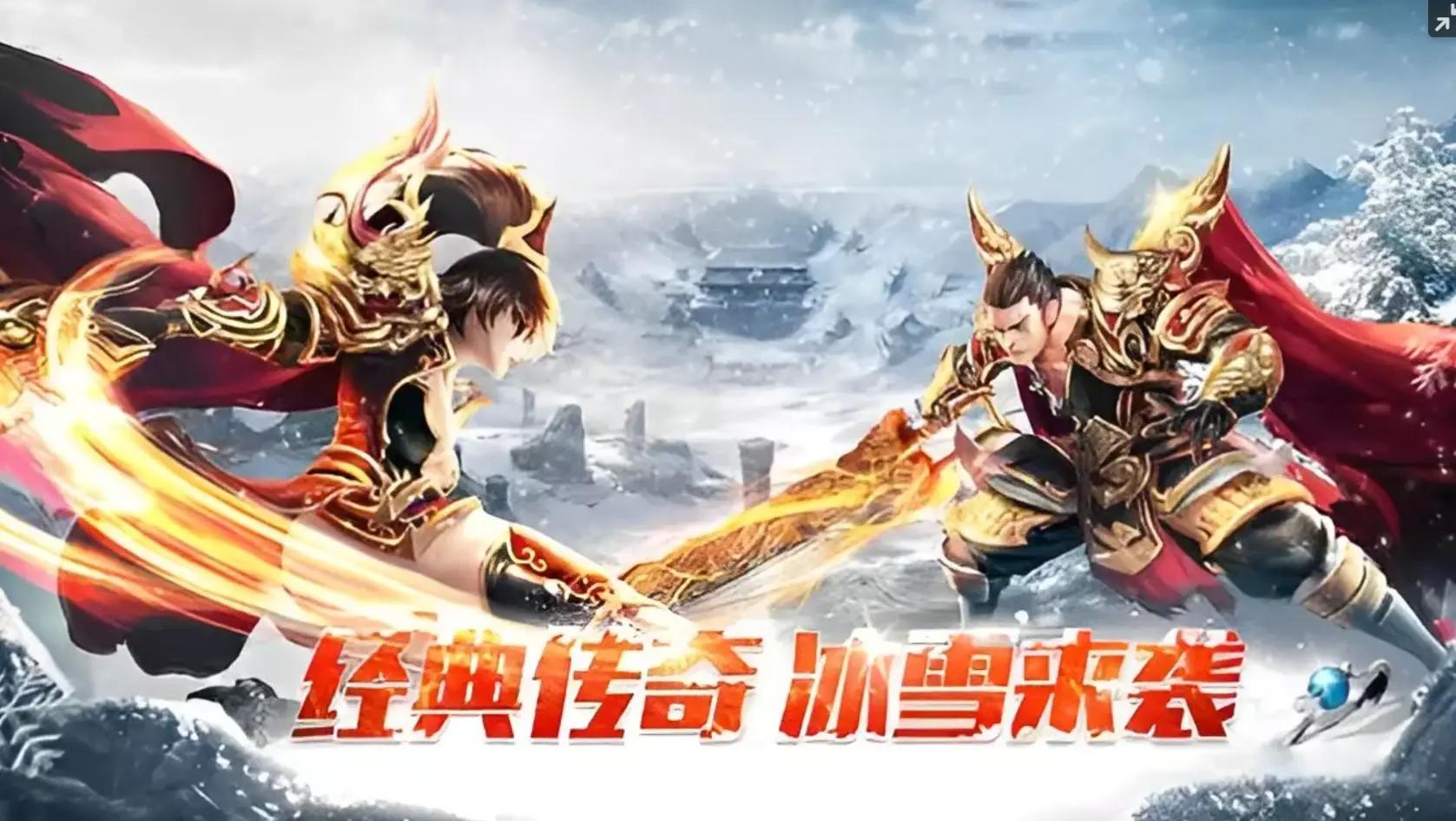 《冰雪传奇点卡版》手游官网｜新区休闲玩家轻肝，不用熬夜稳步发育(图2)