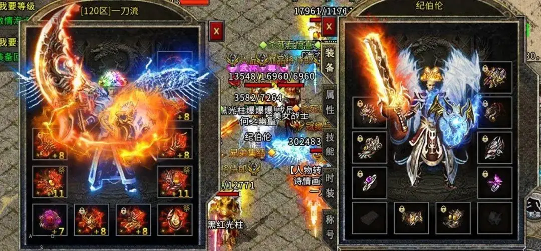 《冰雪传奇点卡版》手游官网：神魔等级别忽视，它决定你能走多远(图2)